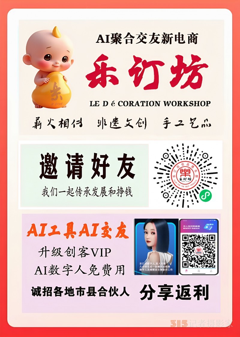 媒體觀察：融資中介“先收費(fèi)”亂象調(diào)查——風(fēng)險(xiǎn),、爭議與模式革新