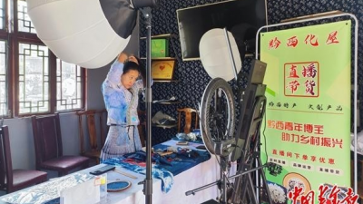 年輕人成非遺工坊“掌門人”,，鄉(xiāng)村正在發(fā)生什么