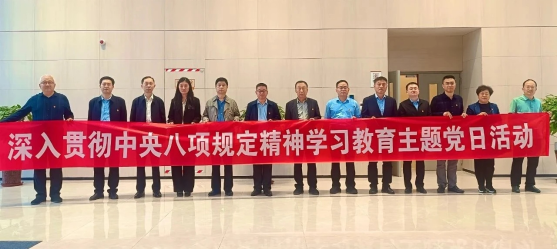 山東省民政廳調(diào)研組蒞臨山東省健康管理協(xié)會(huì)考察指導(dǎo)并開展主題黨日活動(dòng)