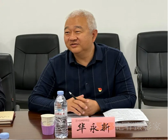 山東省民政廳調(diào)研組蒞臨山東省健康管理協(xié)會(huì)考察指導(dǎo)并開展主題黨日活動(dòng)
