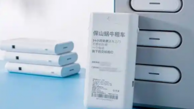 歸還難、計(jì)費(fèi)亂 共享充電寶成投訴熱點(diǎn)