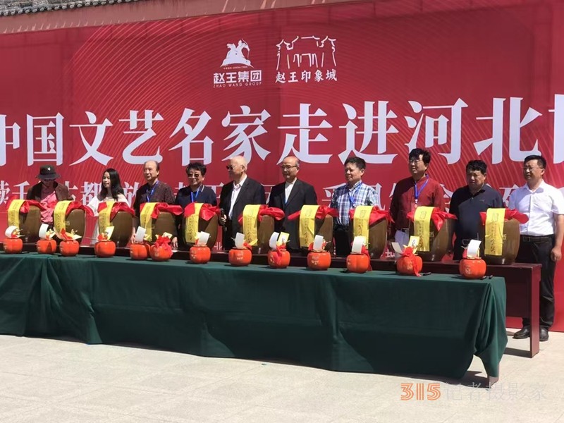 醉墨今逢佳釀處   采風(fēng)遙憶趙王觴--走進廣平縣趙王印象城采風(fēng)隨筆