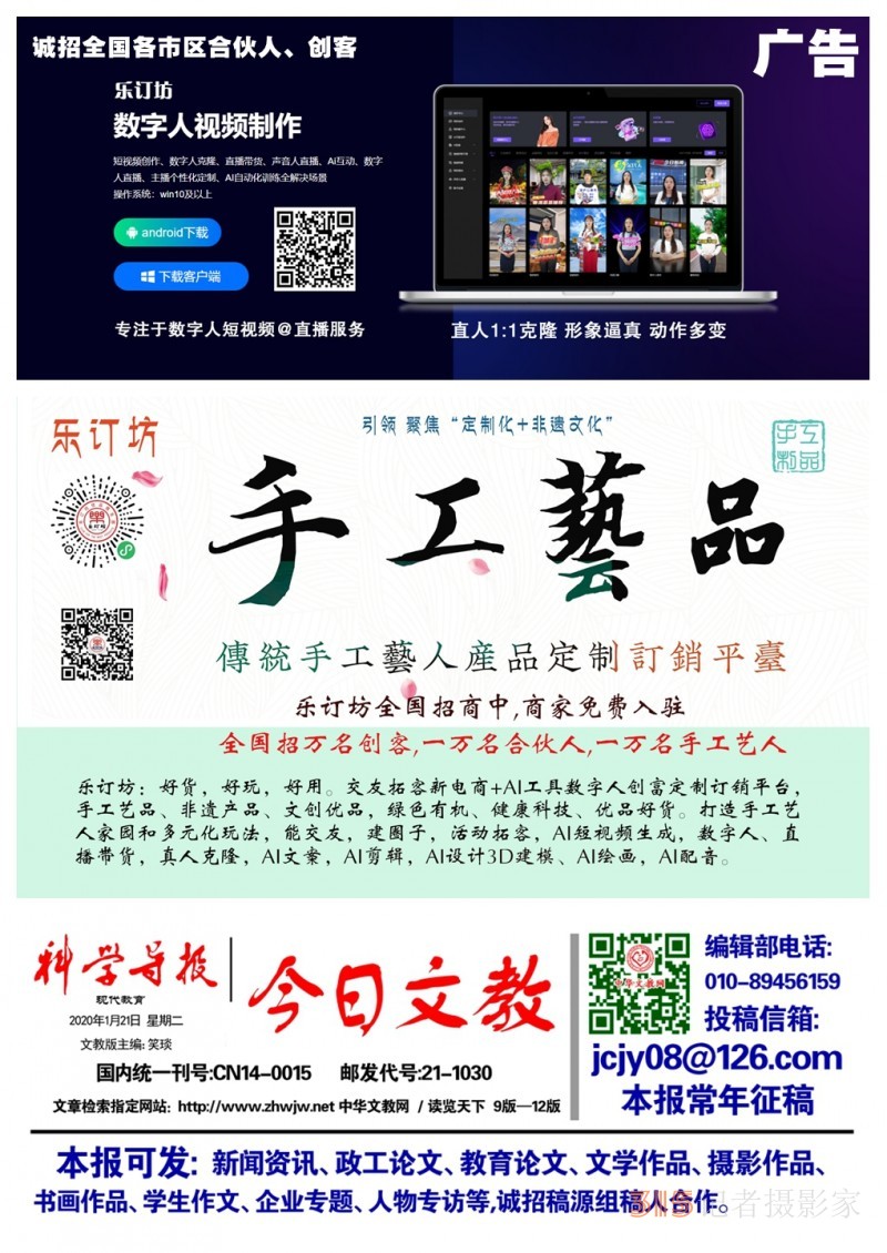 醉墨今逢佳釀處   采風(fēng)遙憶趙王觴--走進廣平縣趙王印象城采風(fēng)隨筆