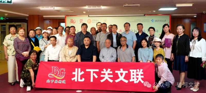著名文學(xué)大家劉心武先生蒞臨北下關(guān)街道傳經(jīng)送寶