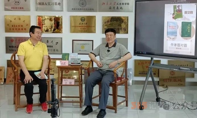 北下關(guān)文聯(lián)成功舉辦著名軍旅詩人程文勝詩集《金銅花瓣》分享會(huì)