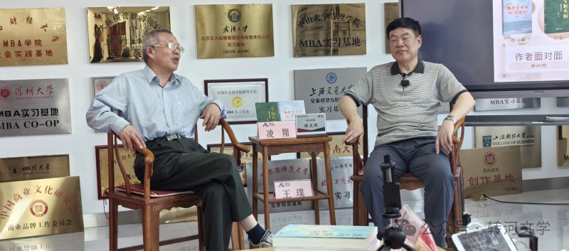 北下關(guān)文聯(lián)成功舉辦著名軍旅詩人程文勝詩集《金銅花瓣》分享會(huì)