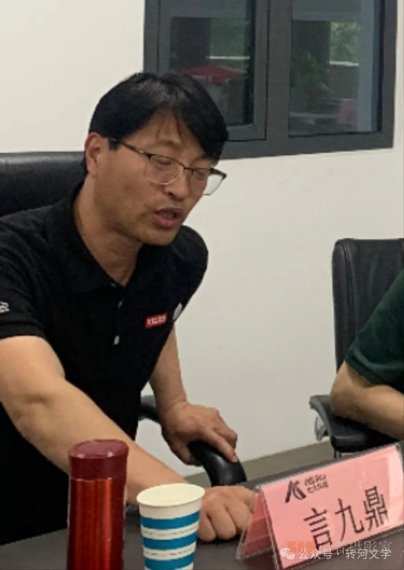 著名軍旅作家孔立文兩岸題材長篇小說《秋水長天》分享研討會(huì)在京舉行
