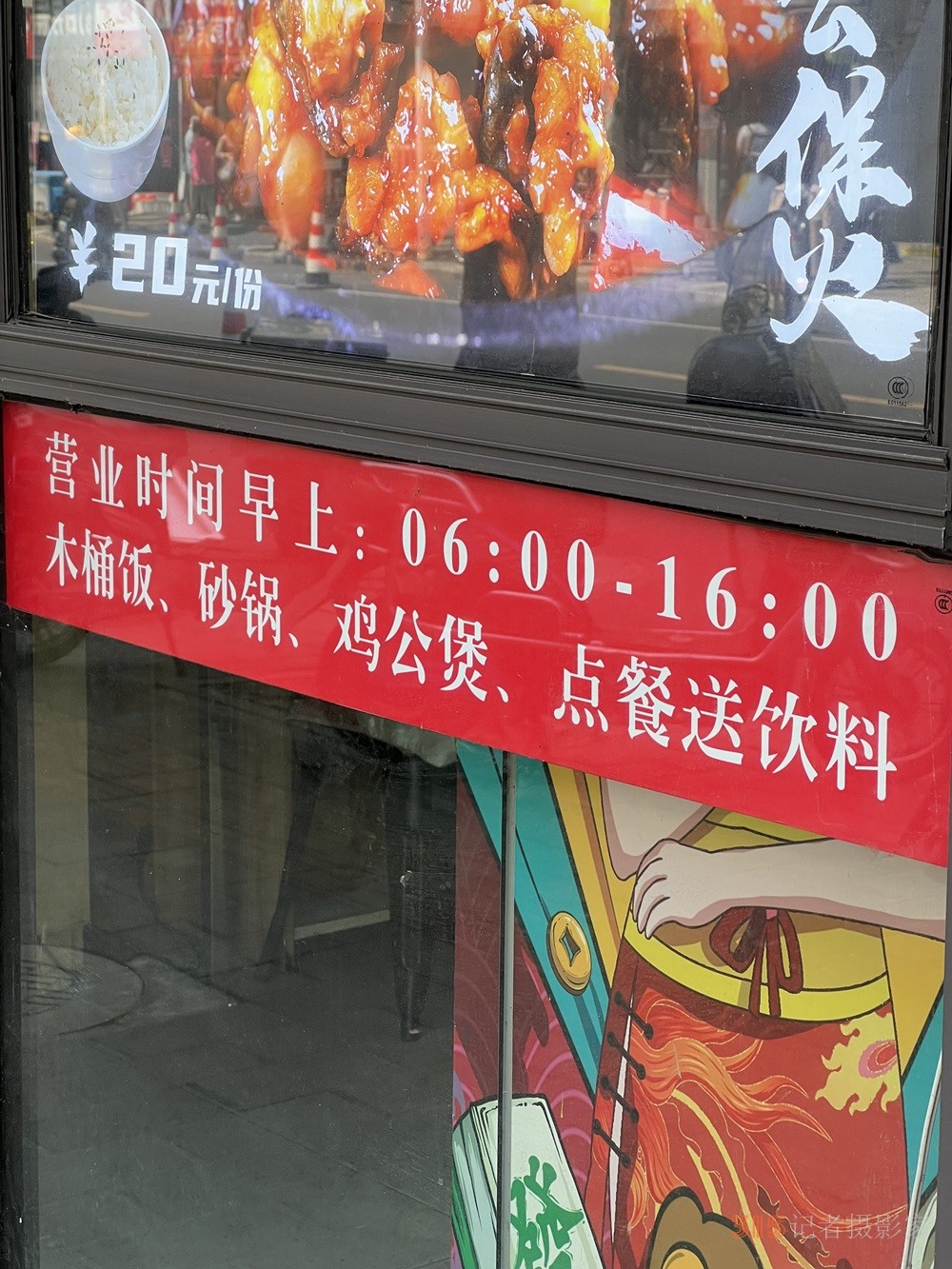 一家店面,，兩班人馬：上海社區(qū)里的“拼店”生存術(shù)