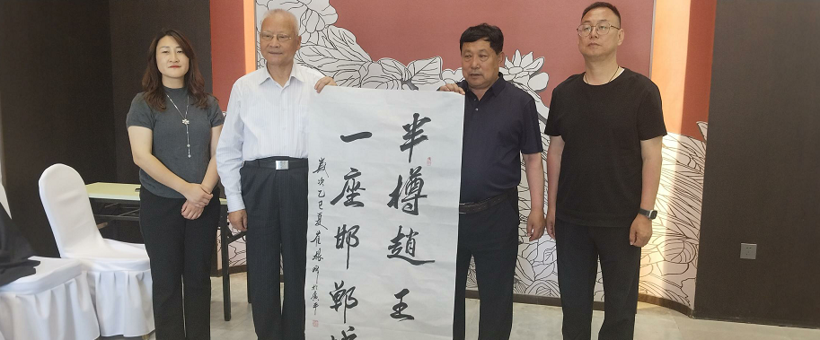 “品讀千年古都,，放歌趙王集團(tuán)” 中國(guó)文藝名家走進(jìn)河北邯鄲采風(fēng)系列活動(dòng)成功舉辦