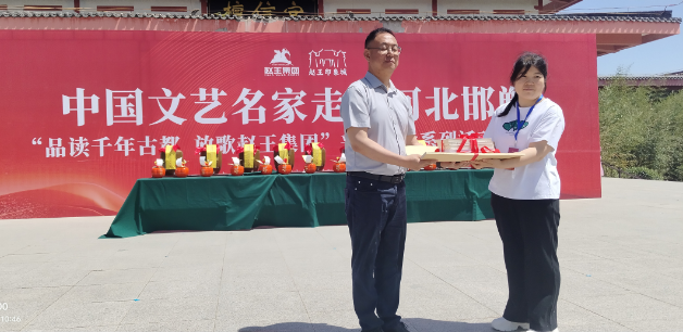 “品讀千年古都,，放歌趙王集團(tuán)” 中國(guó)文藝名家走進(jìn)河北邯鄲采風(fēng)系列活動(dòng)成功舉辦