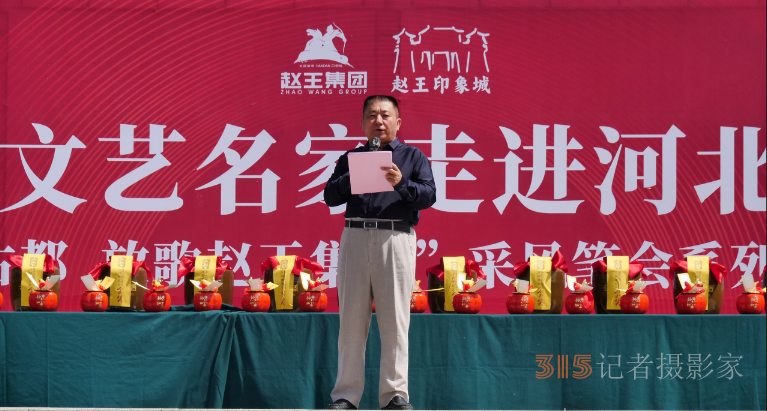 “品讀千年古都，放歌趙王集團(tuán)” 中國(guó)文藝名家走進(jìn)河北邯鄲采風(fēng)系列活動(dòng)成功舉辦