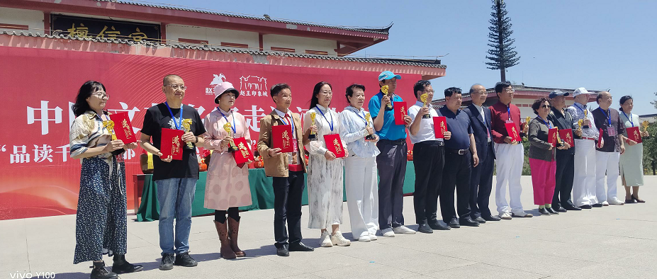 “品讀千年古都,，放歌趙王集團(tuán)” 中國(guó)文藝名家走進(jìn)河北邯鄲采風(fēng)系列活動(dòng)成功舉辦