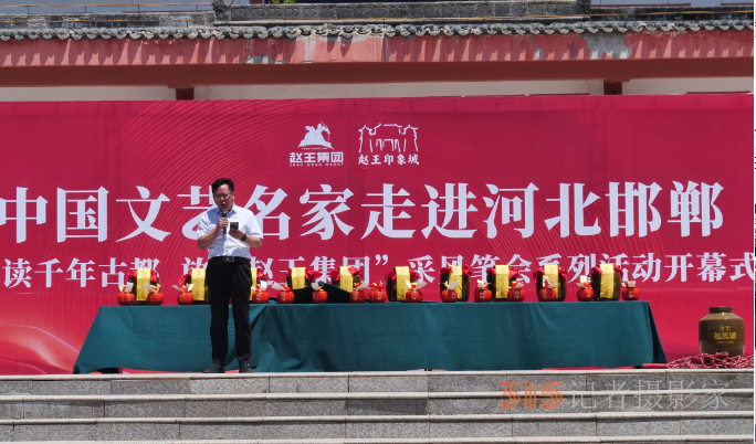 “品讀千年古都,，放歌趙王集團(tuán)” 中國(guó)文藝名家走進(jìn)河北邯鄲采風(fēng)系列活動(dòng)成功舉辦