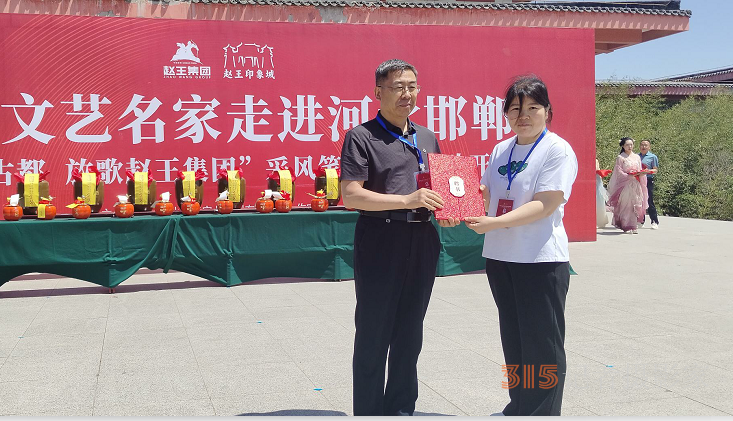 “品讀千年古都，放歌趙王集團(tuán)” 中國(guó)文藝名家走進(jìn)河北邯鄲采風(fēng)系列活動(dòng)成功舉辦