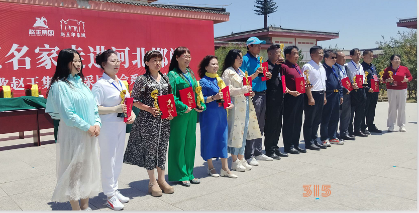 “品讀千年古都,，放歌趙王集團(tuán)” 中國(guó)文藝名家走進(jìn)河北邯鄲采風(fēng)系列活動(dòng)成功舉辦