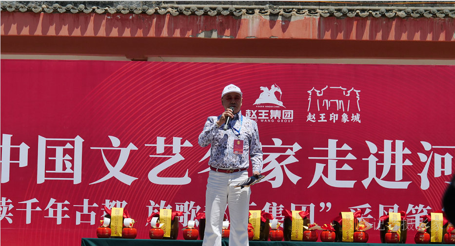 “品讀千年古都,，放歌趙王集團(tuán)” 中國(guó)文藝名家走進(jìn)河北邯鄲采風(fēng)系列活動(dòng)成功舉辦