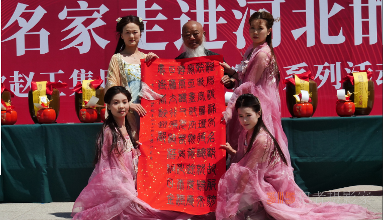 “品讀千年古都,，放歌趙王集團(tuán)” 中國(guó)文藝名家走進(jìn)河北邯鄲采風(fēng)系列活動(dòng)成功舉辦