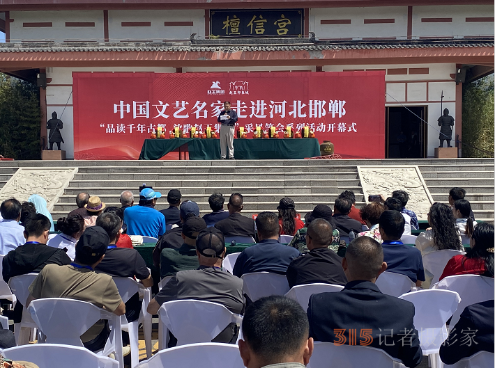 “品讀千年古都，放歌趙王集團(tuán)” 中國(guó)文藝名家走進(jìn)河北邯鄲采風(fēng)系列活動(dòng)成功舉辦