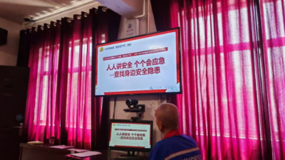 筑牢安全防線護航資源保供——中石化安陽分公司開展承運商安全生產(chǎn)月專項培訓