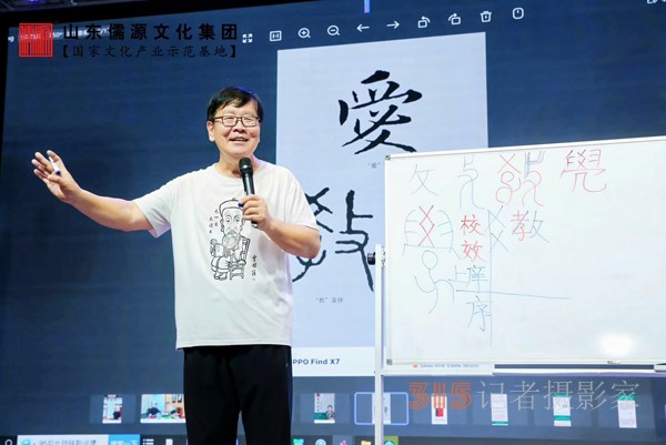 “興滅繼絕”文字學(xué)——記國(guó)學(xué)明師張紅星教授