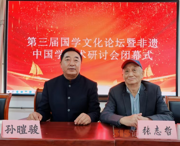 傳承文化精髓 助力百姓生活——記五行能量導師孫暟駿