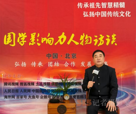 傳承文化精髓 助力百姓生活——記五行能量導師孫暟駿
