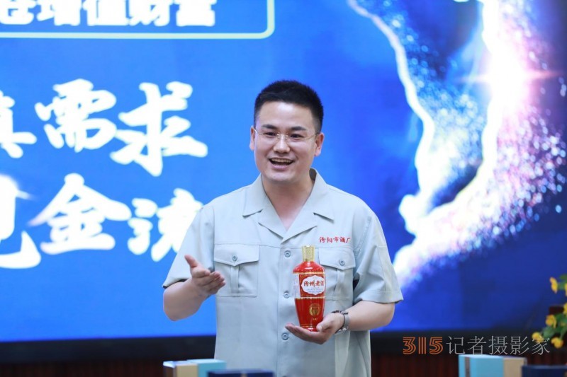 《夏醉臥沙場(chǎng)》匠體酒倉(cāng)書(shū)酒節(jié)暨汾州老酒經(jīng)銷商共創(chuàng)之旅圓滿舉辦