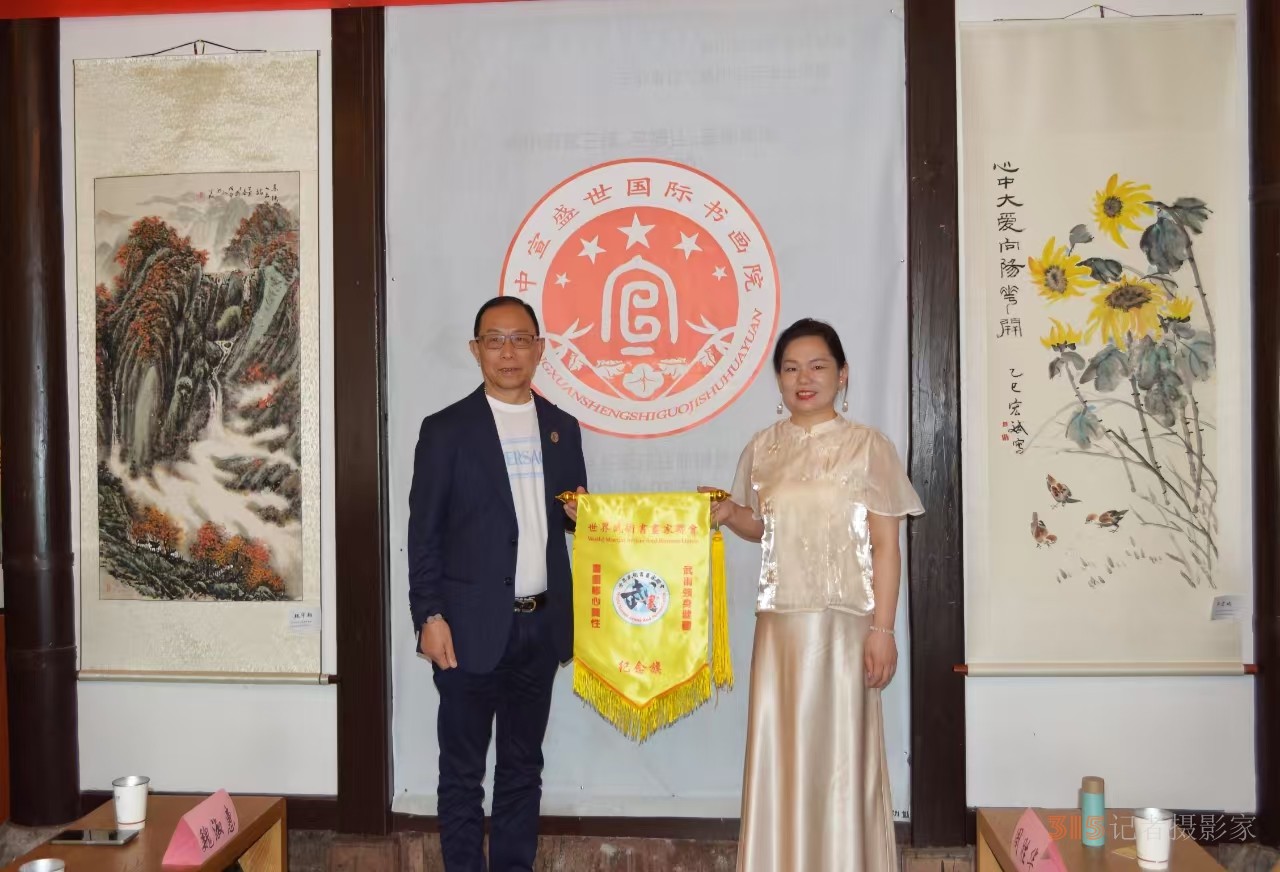 全國(guó)文化藝術(shù)名家“大美黃山行”啟幕 ——書(shū)畫(huà)進(jìn)萬(wàn)家詩(shī)文頌山河,，文武融合賦能文旅創(chuàng)新
