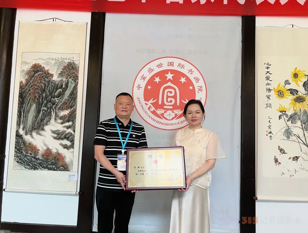 全國(guó)文化藝術(shù)名家“大美黃山行”啟幕 ——書(shū)畫(huà)進(jìn)萬(wàn)家詩(shī)文頌山河，文武融合賦能文旅創(chuàng)新