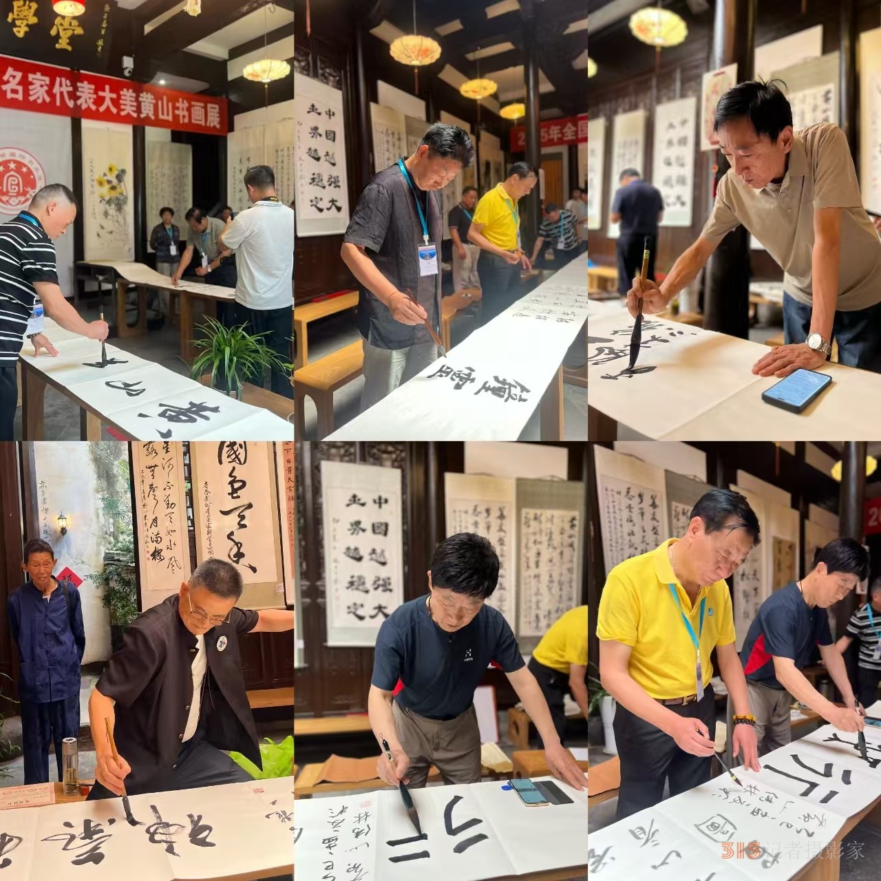全國(guó)文化藝術(shù)名家“大美黃山行”啟幕 ——書(shū)畫(huà)進(jìn)萬(wàn)家詩(shī)文頌山河，文武融合賦能文旅創(chuàng)新