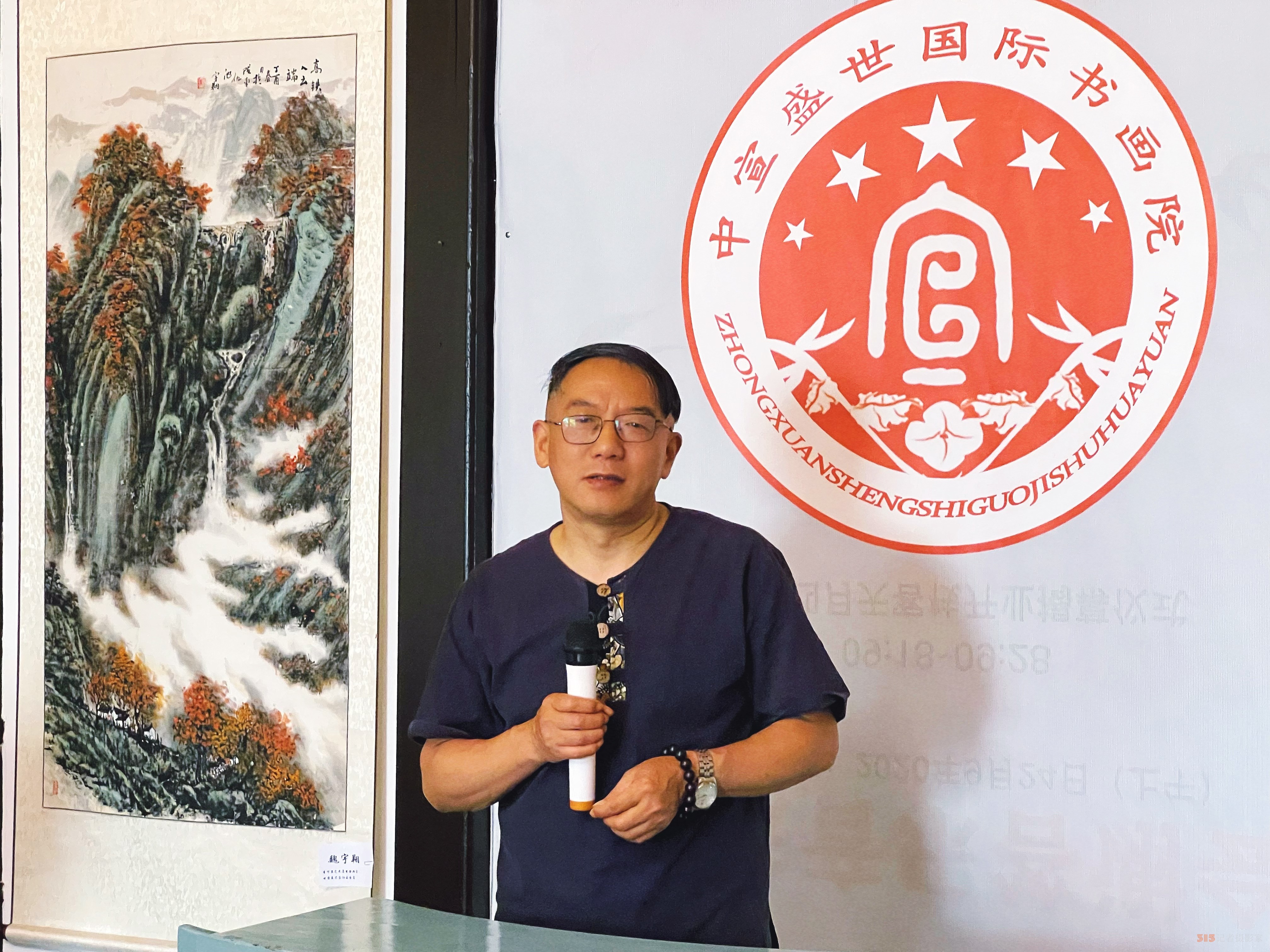 全國(guó)文化藝術(shù)名家“大美黃山行”啟幕 ——書(shū)畫(huà)進(jìn)萬(wàn)家詩(shī)文頌山河，文武融合賦能文旅創(chuàng)新