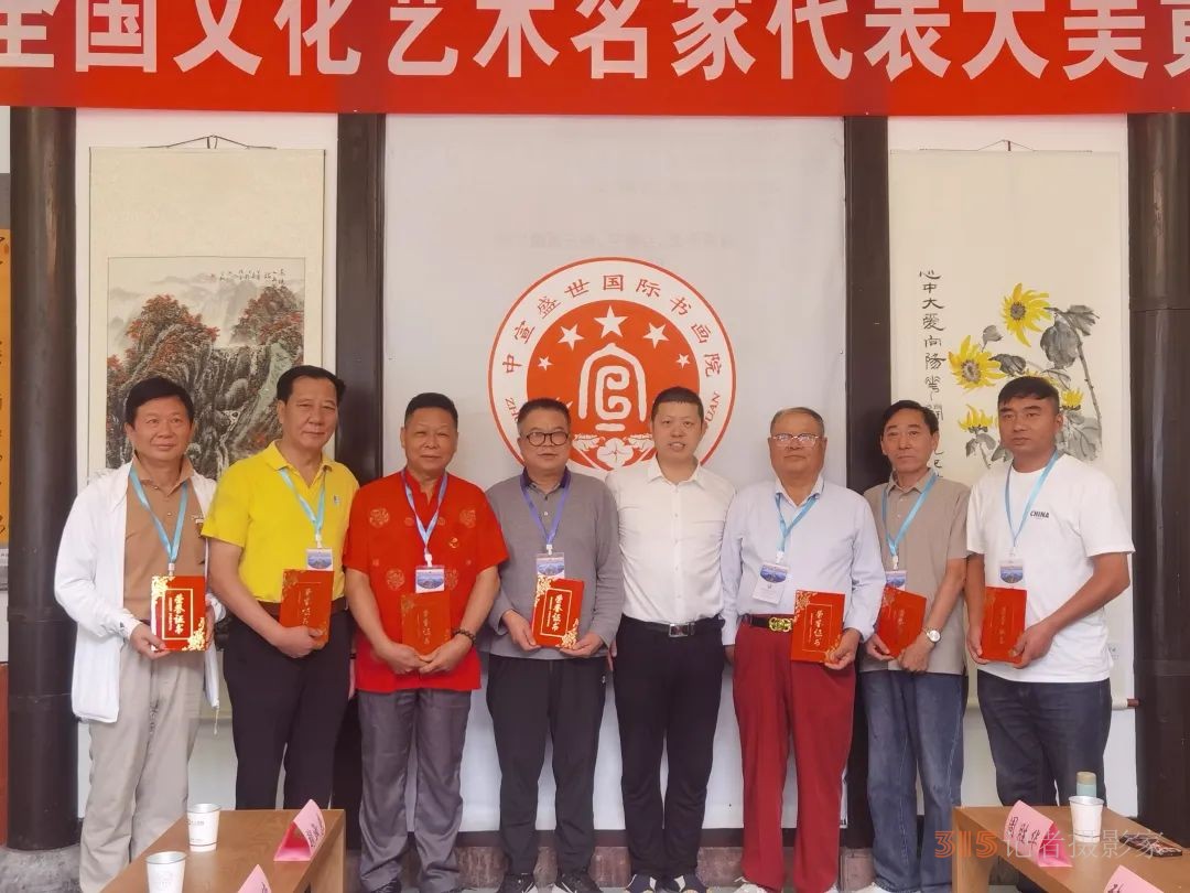 全國(guó)文化藝術(shù)名家“大美黃山行”啟幕 ——書(shū)畫(huà)進(jìn)萬(wàn)家詩(shī)文頌山河，文武融合賦能文旅創(chuàng)新