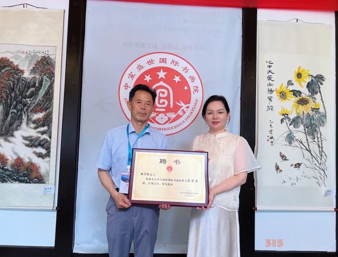 全國(guó)文化藝術(shù)名家“大美黃山行”啟幕 ——書(shū)畫(huà)進(jìn)萬(wàn)家詩(shī)文頌山河,，文武融合賦能文旅創(chuàng)新