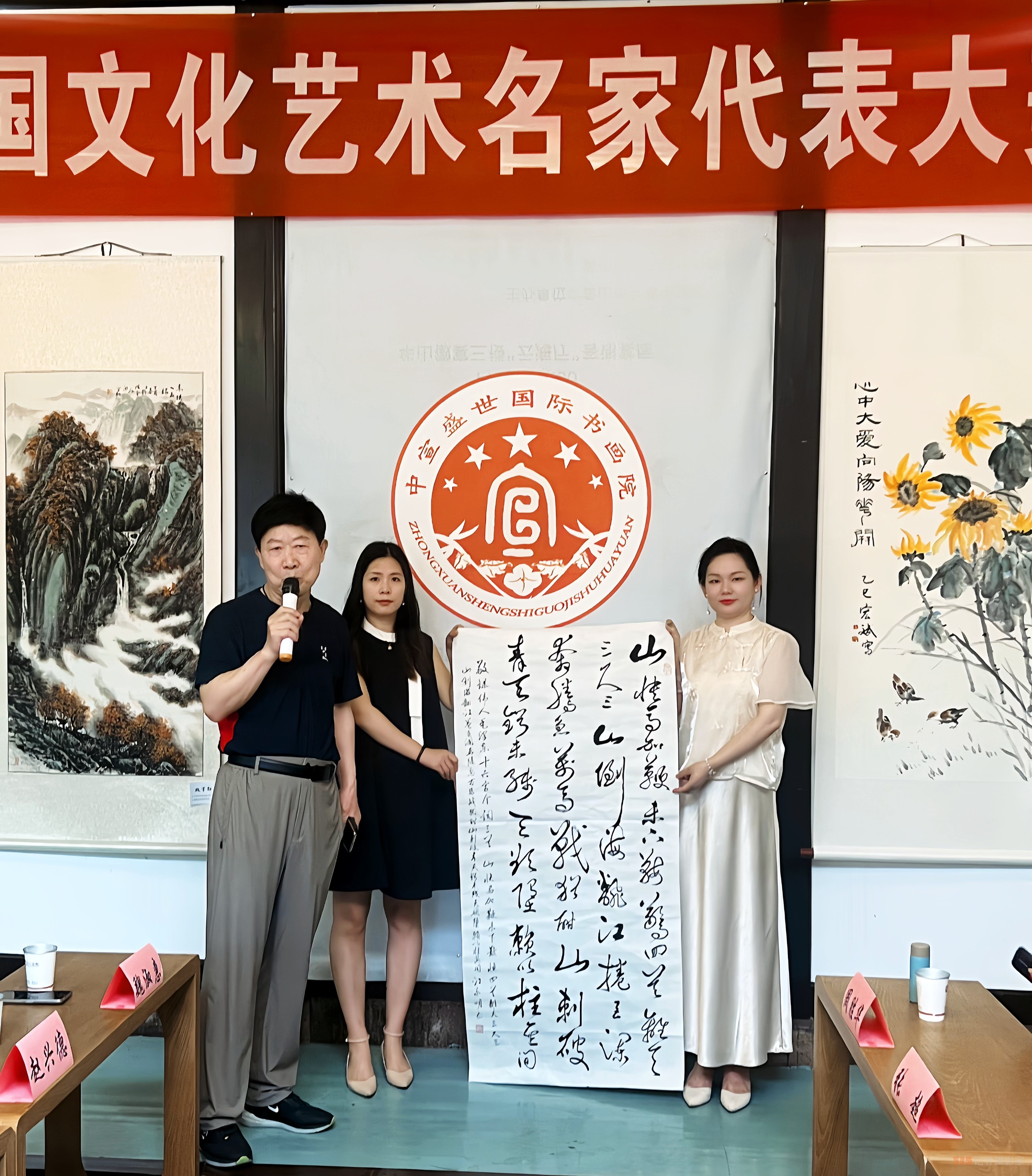 全國(guó)文化藝術(shù)名家“大美黃山行”啟幕 ——書(shū)畫(huà)進(jìn)萬(wàn)家詩(shī)文頌山河,，文武融合賦能文旅創(chuàng)新