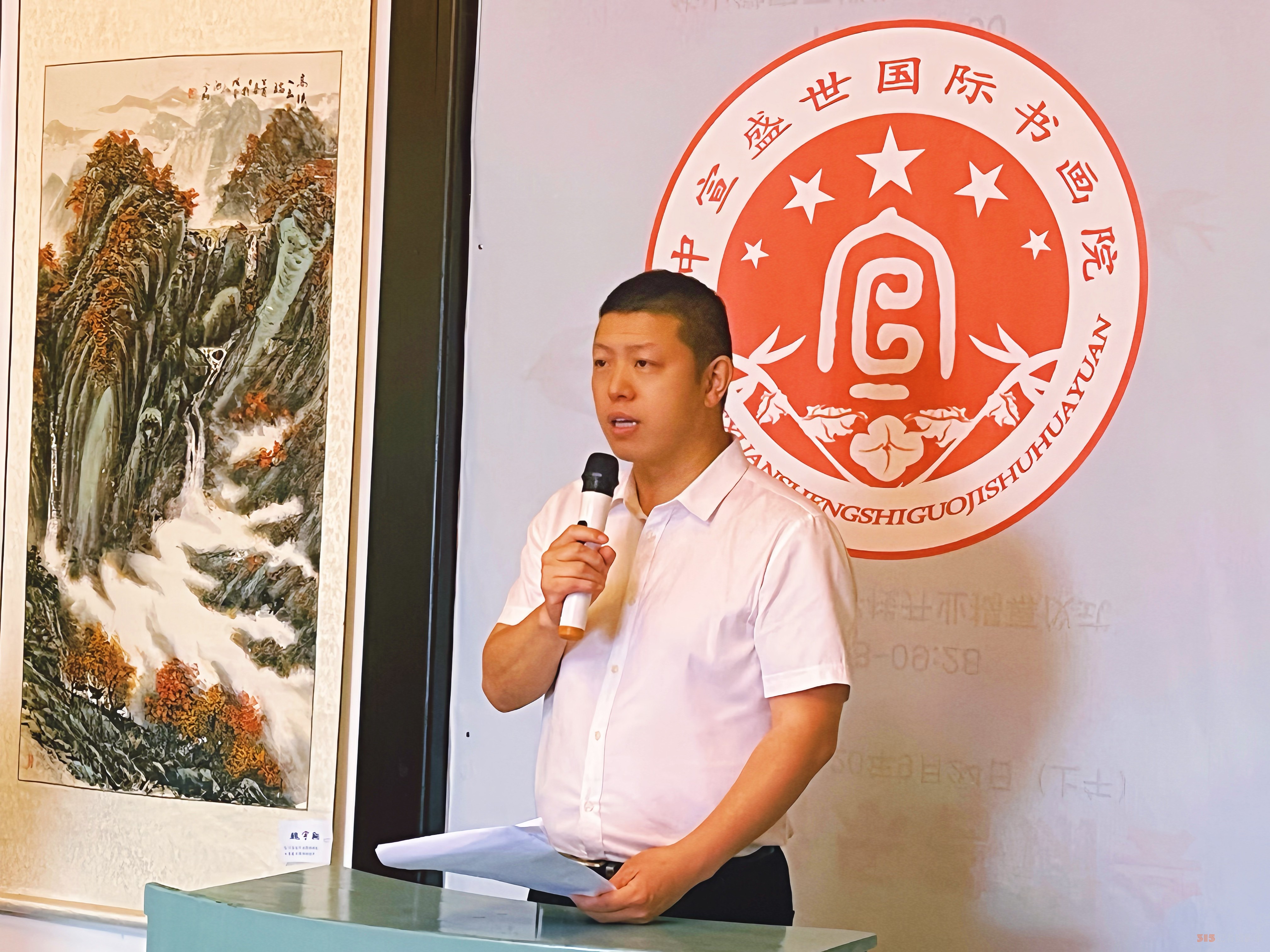 全國(guó)文化藝術(shù)名家“大美黃山行”啟幕 ——書(shū)畫(huà)進(jìn)萬(wàn)家詩(shī)文頌山河,,文武融合賦能文旅創(chuàng)新 全國(guó)文化藝術(shù)名家“大美黃山行”啟幕 ——書(shū)畫(huà)進(jìn)萬(wàn)家詩(shī)文頌山河,文武融合賦能文旅創(chuàng)新