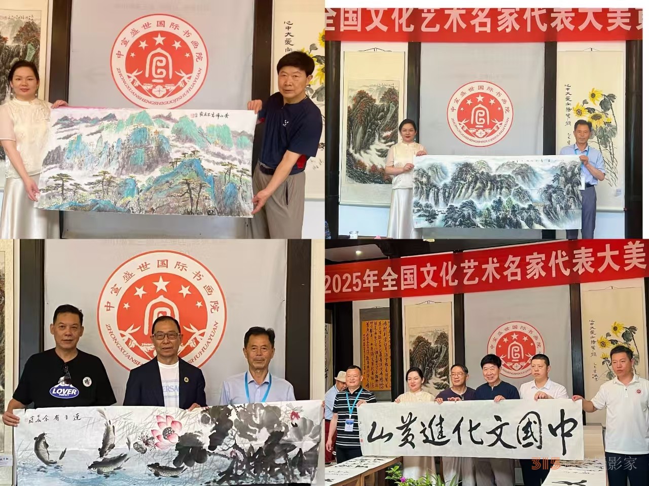 全國(guó)文化藝術(shù)名家“大美黃山行”啟幕 ——書(shū)畫(huà)進(jìn)萬(wàn)家詩(shī)文頌山河,，文武融合賦能文旅創(chuàng)新