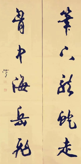 澡雪精神 吐納珠玉——沈鴻根詩淺探