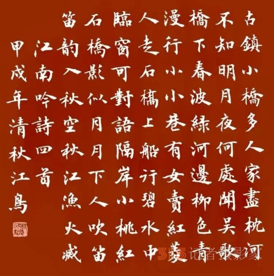 澡雪精神 吐納珠玉——沈鴻根詩淺探