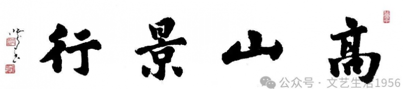 澡雪精神 吐納珠玉——沈鴻根詩淺探