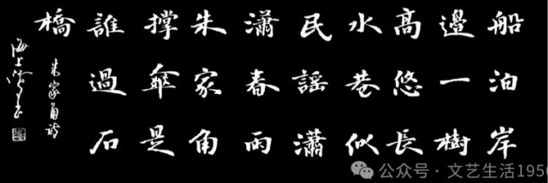 澡雪精神 吐納珠玉——沈鴻根詩淺探