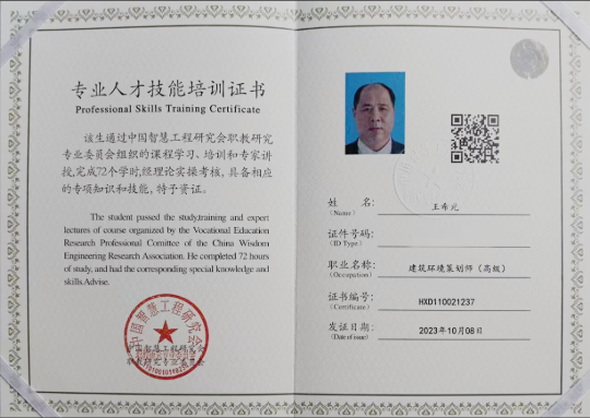 深耕國學(xué)數(shù)十載 博采眾長鑄真知—— 王希光的國學(xué)研習(xí)之路 深耕國學(xué)數(shù)十載 博采眾長鑄真知—— 王希光的國學(xué)研習(xí)之路
