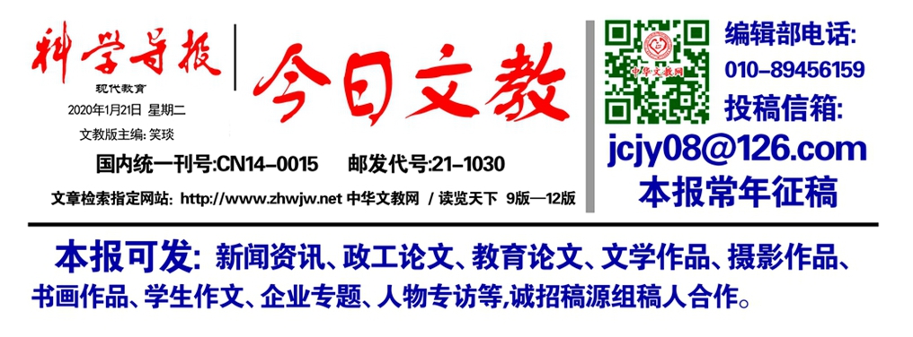 2025年素質(zhì)教育新課堂錄像優(yōu)質(zhì)課、論文,、課件,、微課、教案,、教學(xué)設(shè)計(jì)評(píng)選通知 2025年素質(zhì)教育新課堂錄像優(yōu)質(zhì)課,、論文、課件,、微課,、教案、教學(xué)設(shè)計(jì)評(píng)選通知