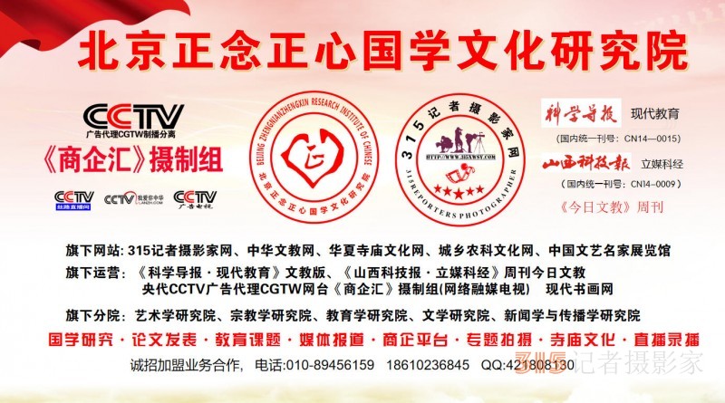 315記者攝影家網(wǎng)誠招地市媒體采編,，免費培訓(xùn)，可開通后臺