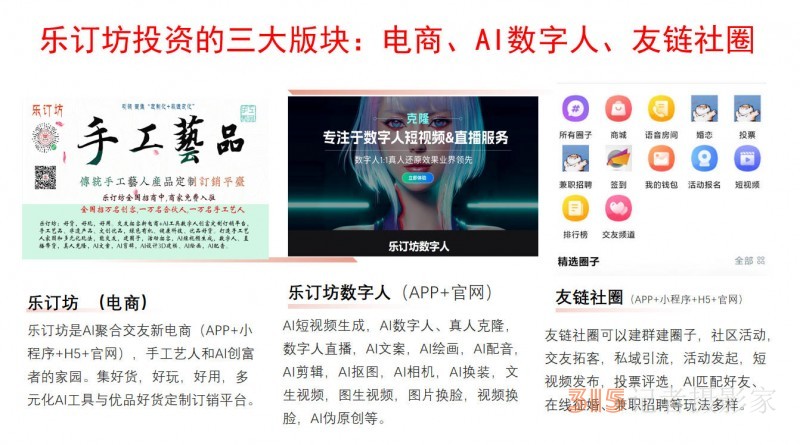 315記者攝影家網(wǎng)誠招地市媒體采編,，免費培訓(xùn)，可開通后臺