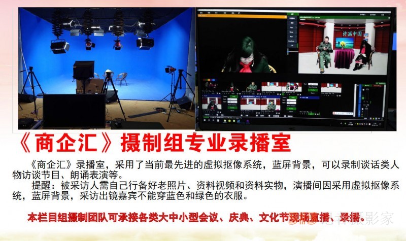 315記者攝影家網(wǎng)誠招地市媒體采編，免費培訓(xùn),，可開通后臺