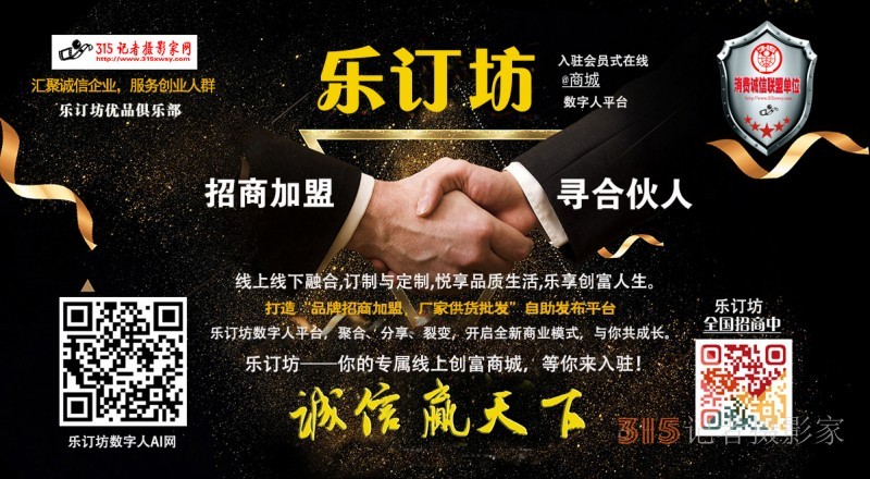 315記者攝影家網(wǎng)誠招地市媒體采編,，免費培訓(xùn)，可開通后臺