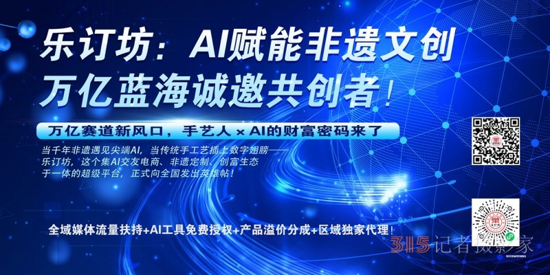 梁貴賢女士受邀出席尼日利亞大使館中尼中醫(yī)文化交流活動(dòng)
