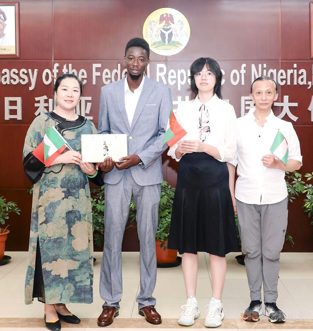 梁貴賢女士受邀出席尼日利亞大使館中尼中醫(yī)文化交流活動(dòng)