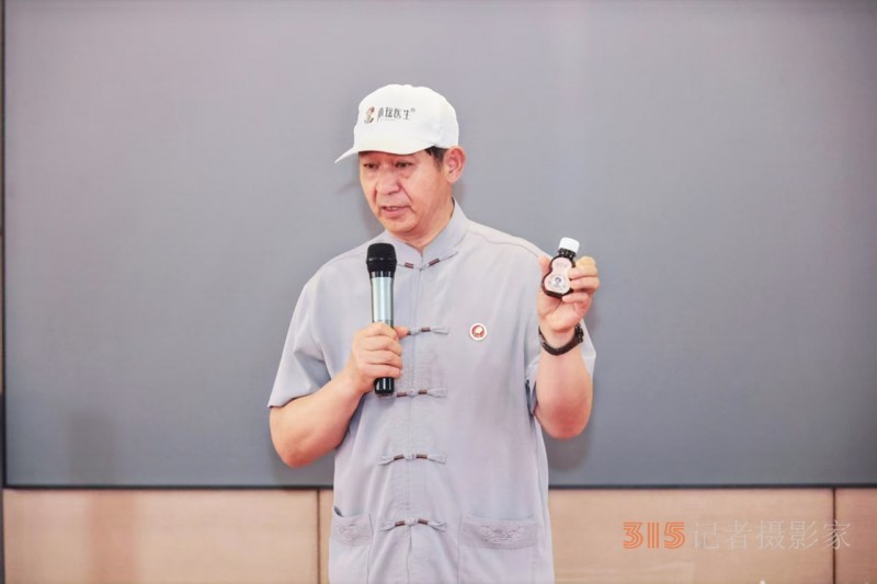 羅建國老中醫(yī)受邀出席國際中醫(yī)文化交流活動?