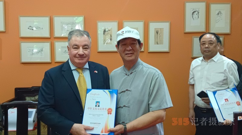羅建國老中醫(yī)受邀出席國際中醫(yī)文化交流活動?